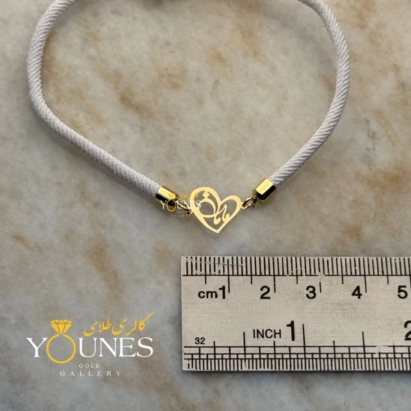 دستبند طلا مامان قلبی لیزری